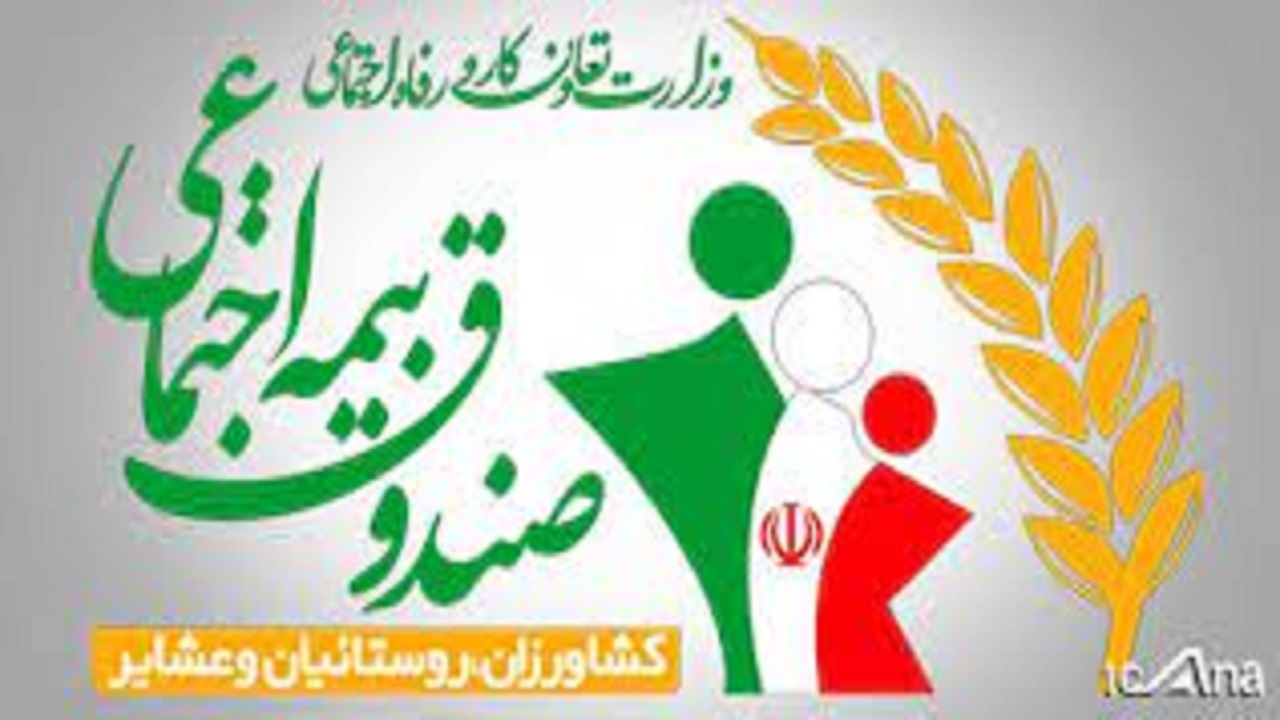 بهره مندی از خدمات بیمه با پرداخت ۵۰ هزار تومان