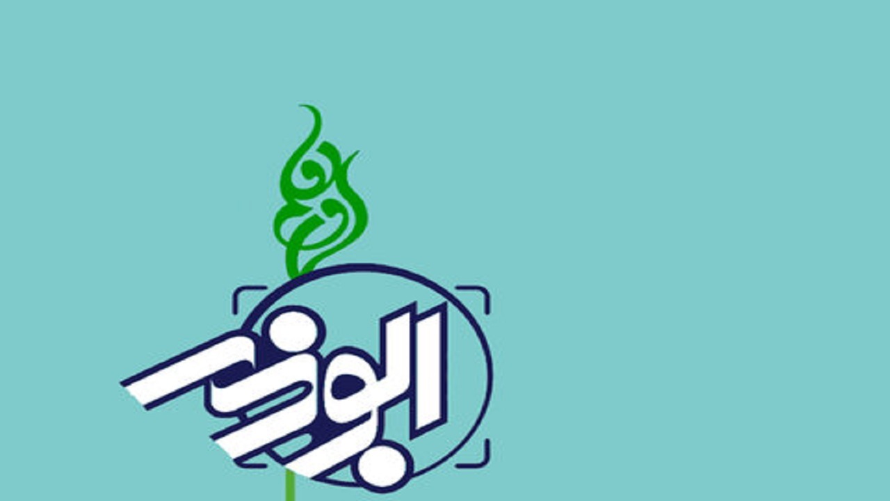 فراخوان برگزاری جشنواره رسانه‌ای ابوذر