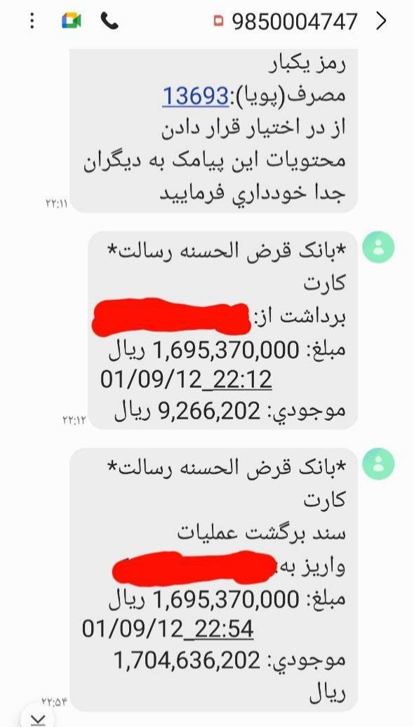 کلافگی مشتریان از اختلال سایت ثبت نام سایپا + تصاویر