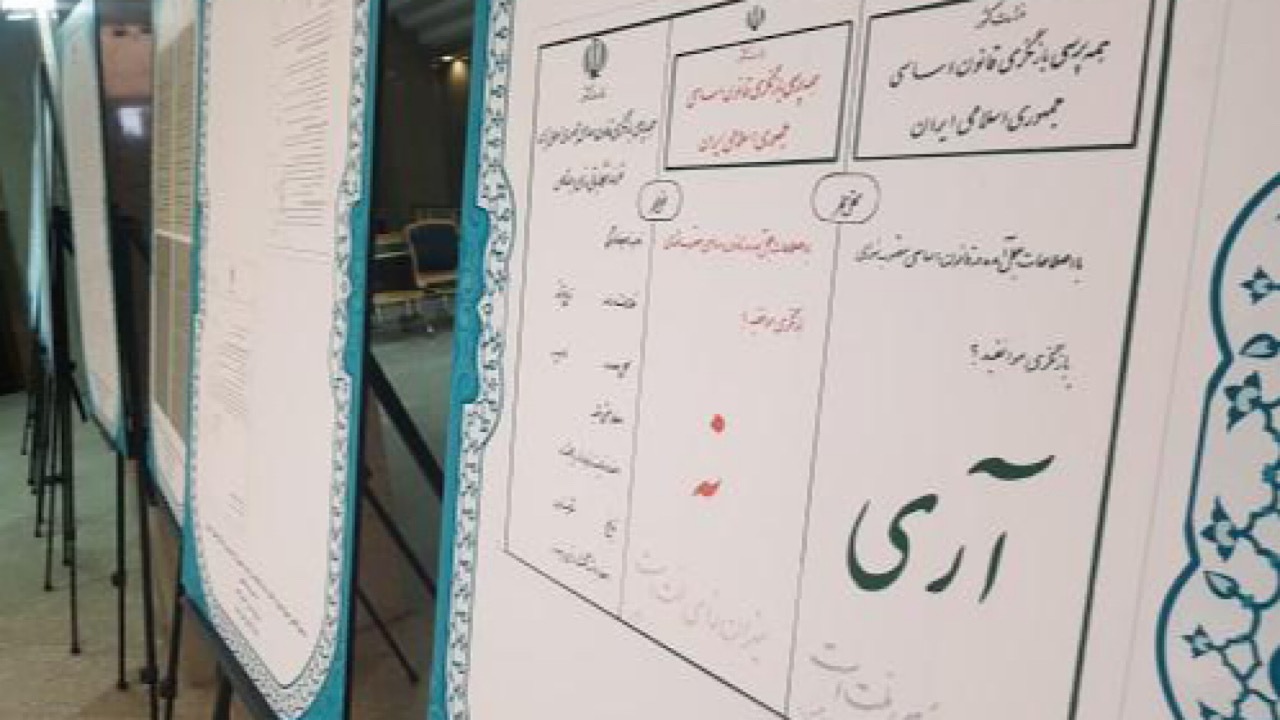 برپایی نمایشگاه «قانون اساسی» در ساختمان آرشیو ملّی ایران