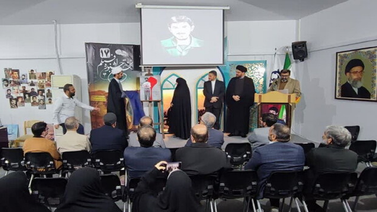 دو فیلم مستند «جمعه دوم آوریل» و «آژیر» در قم رونمایی شد