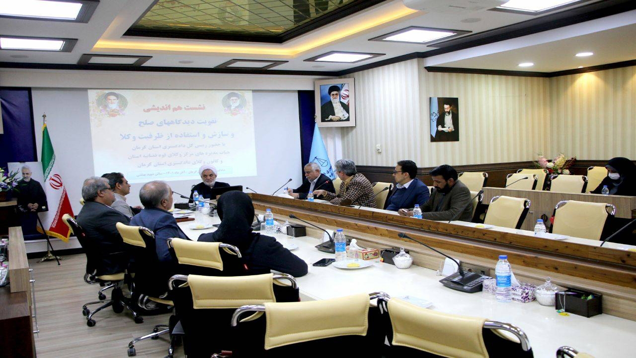 ترویج صلح و سازش با بهر ه بردن از توان وکلا