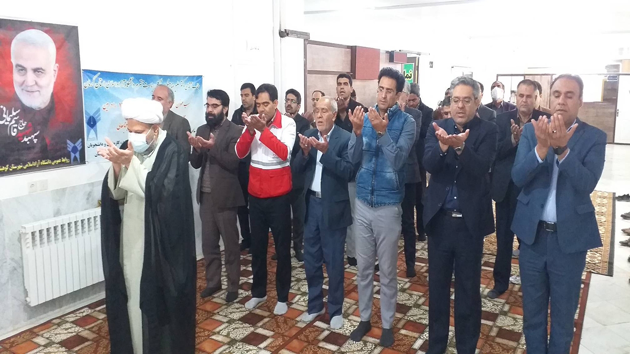 نماز وحدت ادارات در دانشگاه آزاد کوهبنان برگزار شد