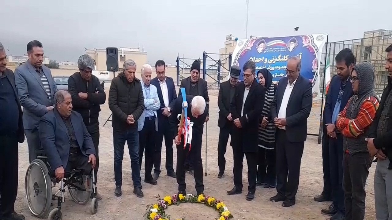 جانبازان و معلولان کاشان، صاحب ورزشگاه می‌شوند