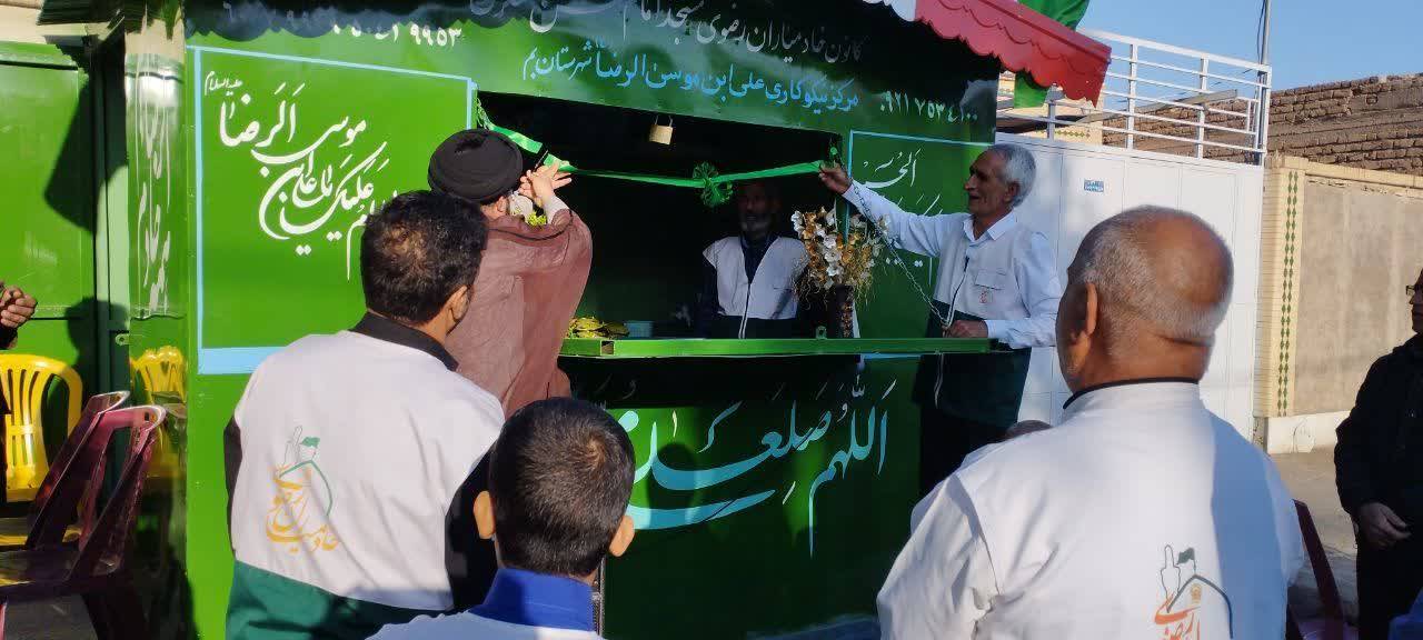 راه اندازی ایستگاه پذیرایی در بم