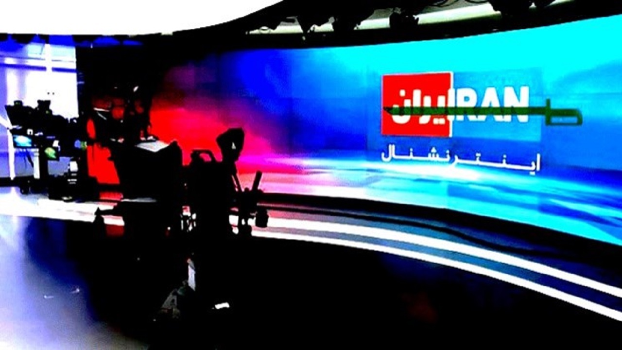 اینترنشنال؛ توپخانه‌ تولید نفرت علیه ایران