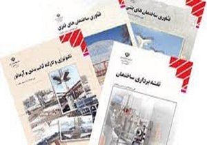 اعمال سابقه تحصیلی گروه هنر با دروس هنرستان