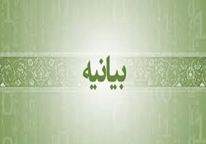 ۱۶ آذر امسال، نقطه عطفی در نمایش بلوغ جنبش اصیل دانشجویی است