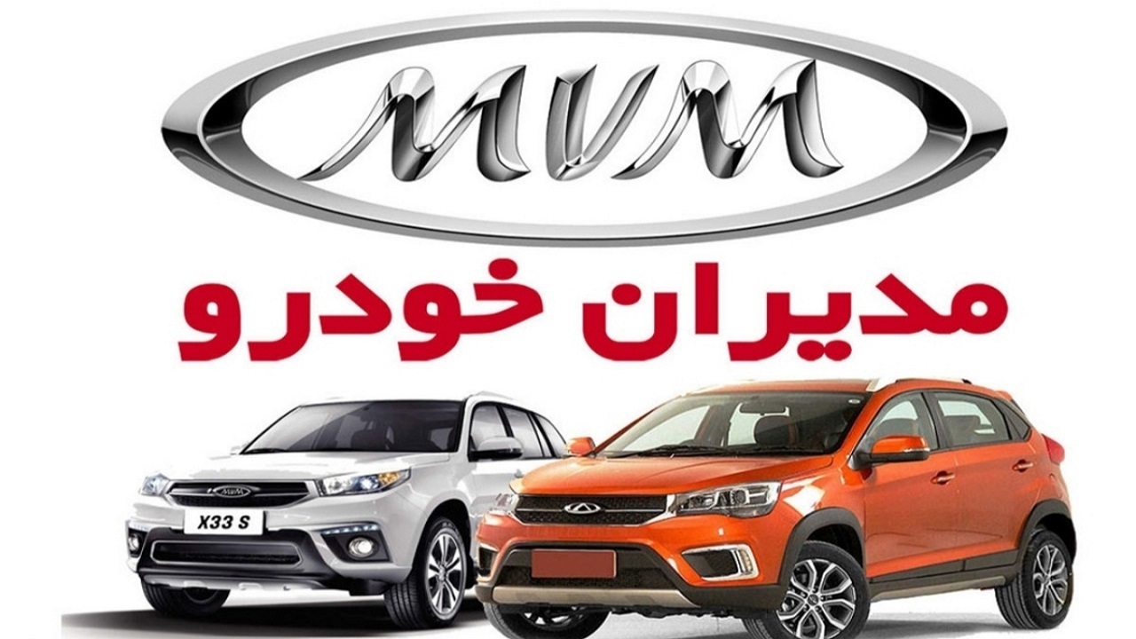 کلافگی متقاضیان مدیران خودرو از تاخیر در تحویل خودرو‌ها