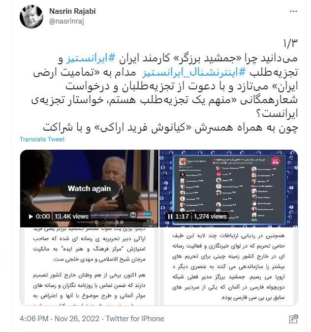 جمشید برزگر