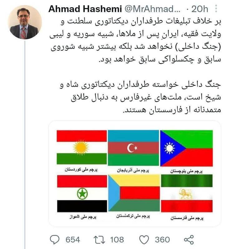 احمد هاشمی