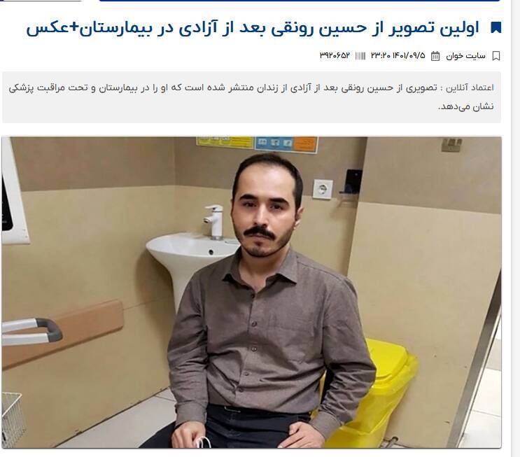 اعتماد آنلاین