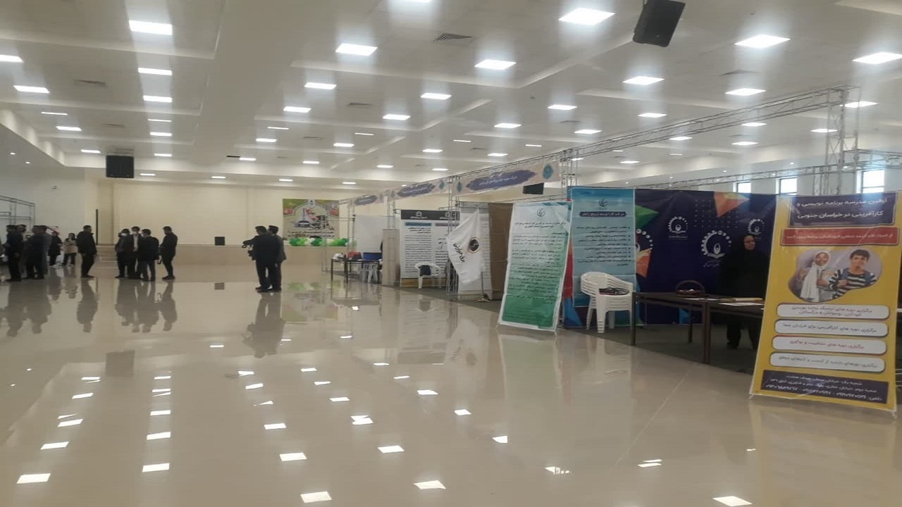 گشایش نمایشگاه دستاورد‌های هفته پژوهش در دانشگاه بیرجند