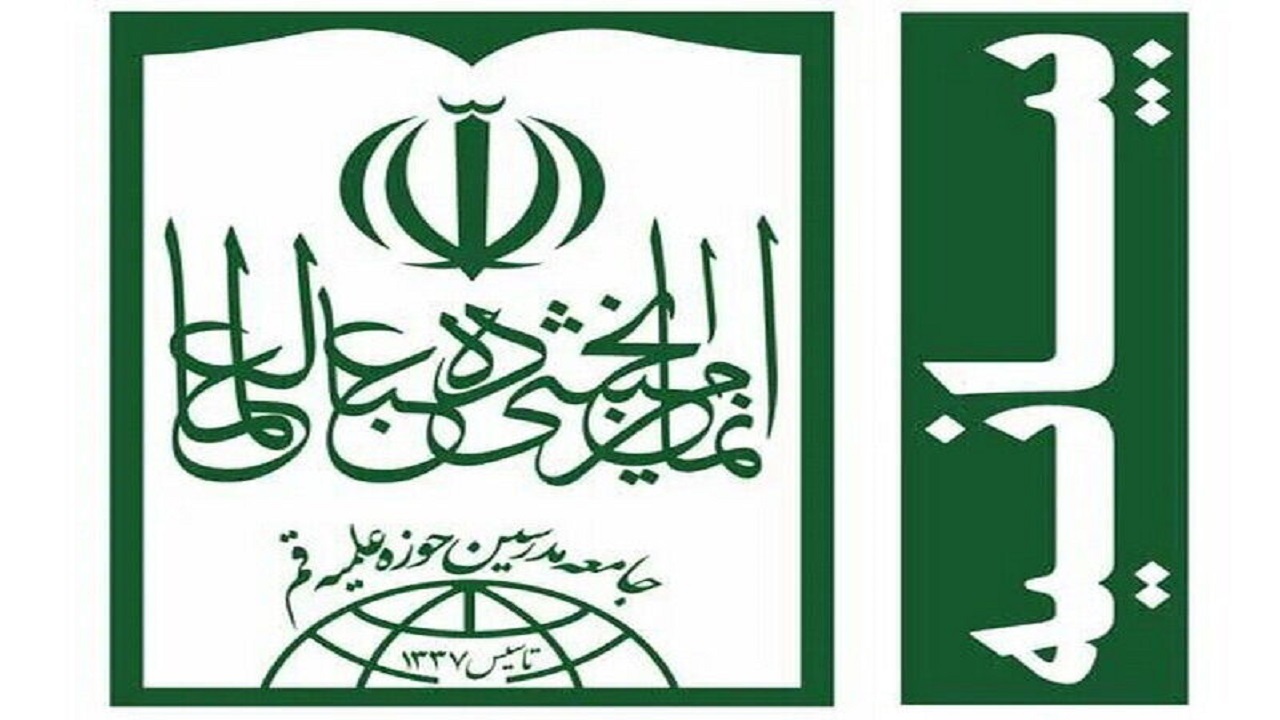 ۱۶ آذر از خاطره انگیزترین روز‌های تاریخ پر فراز و نشیب ایران اسلامی است