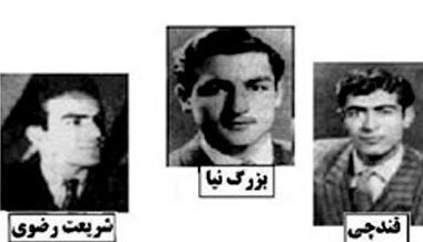 جنایت علیه دانشجویان 16 آذر