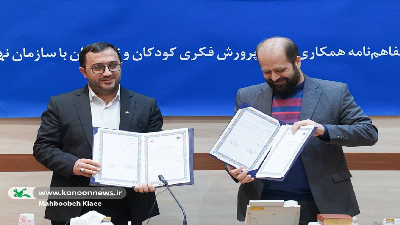 کانون پرورش فکری و نهضت سوادآموزی روی والدگری دست می‌گذارند