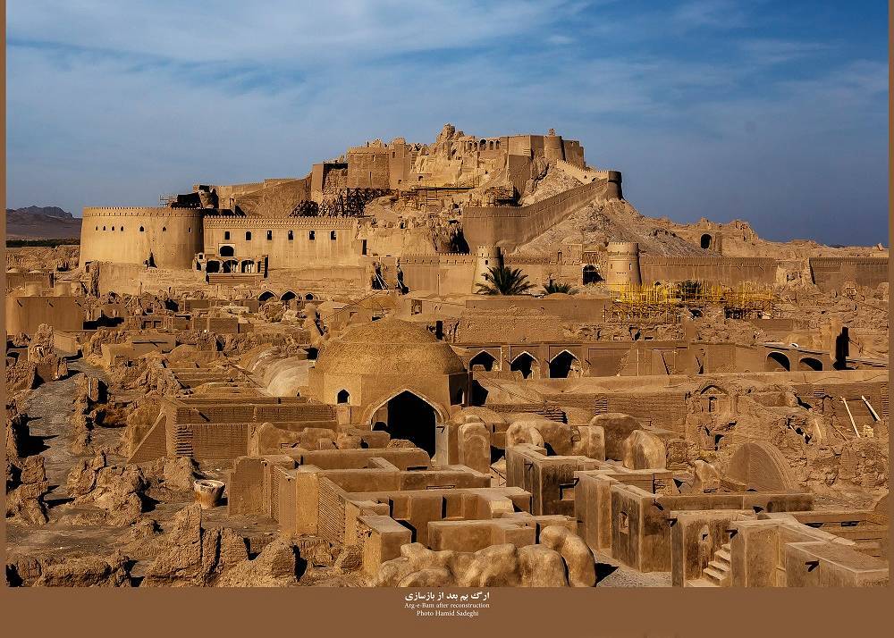اتمام فاز اول عملیات نورپردازی ارگ تاریخی بم تا پایان آذرماه ۱۴۰۱