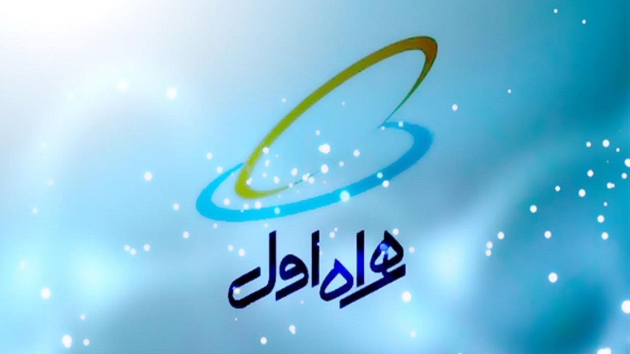 جایزه همراه اول به پایان‌نامه‌های برتر حوزه مهندسی کامپیوتر و فناوری اطلاعات