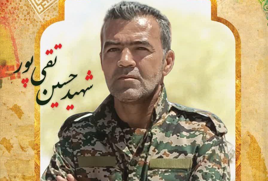 اسامی برخی از شهدای ناآرامی&zwnj;های اخیر در کشور