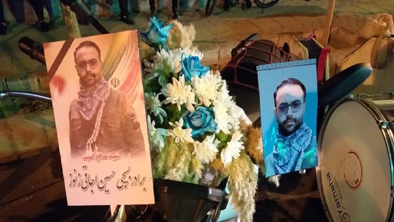اسامی برخی از شهدای ناآرامی&zwnj;های اخیر در کشور