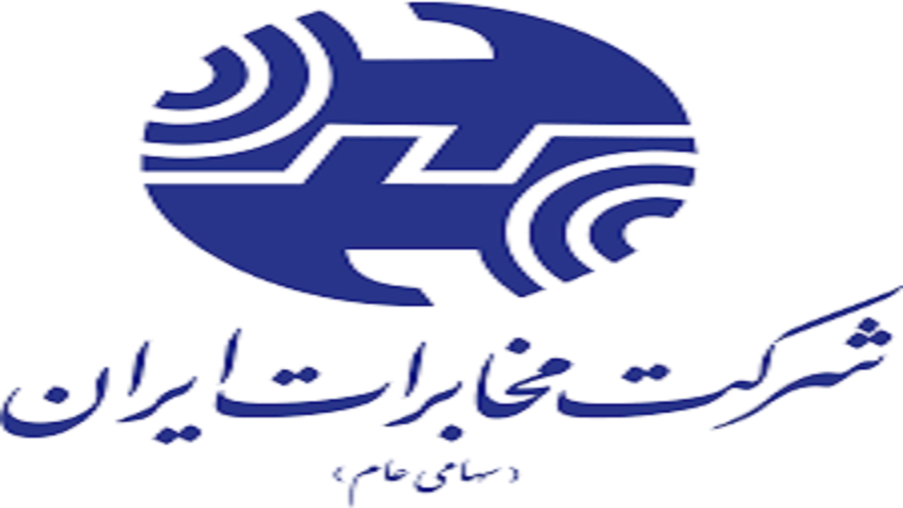 ایجاد ظرفیت ۱۴ هزار پورت "فیبر نوری خانگی" در استان کرمانشاه