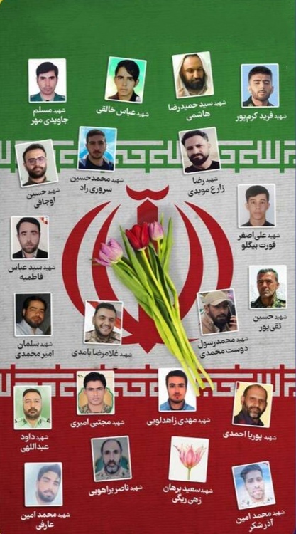 شهدایی که در ناآرامی&zwnj;ها آرام گرفتند