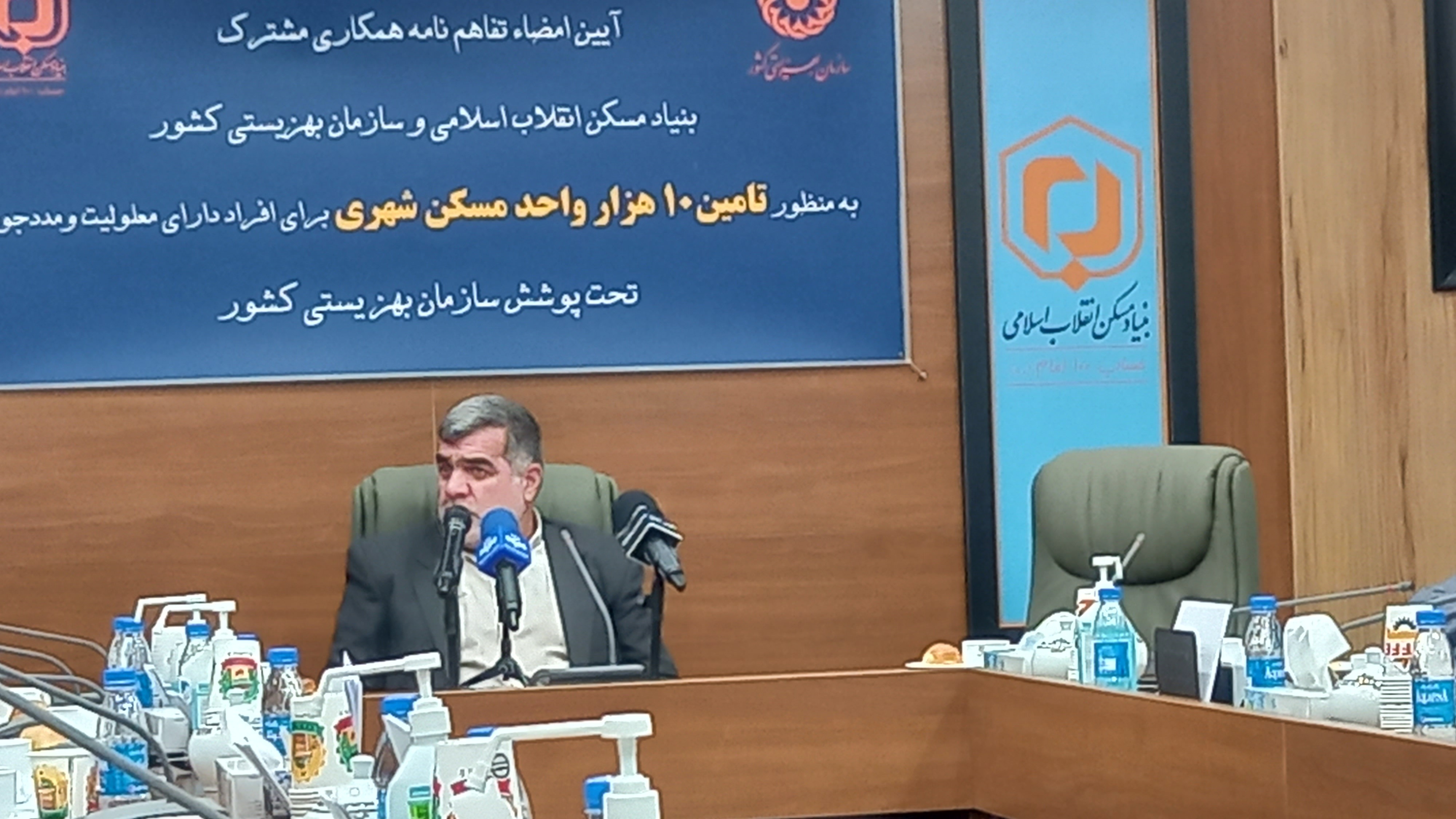 فرم ج دریافت کنندگان وام مسکن روستایی قرمز می شود