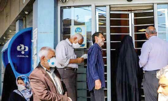 سهام بانک رفاه برای بازنشستگان