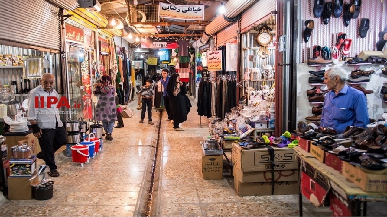 از