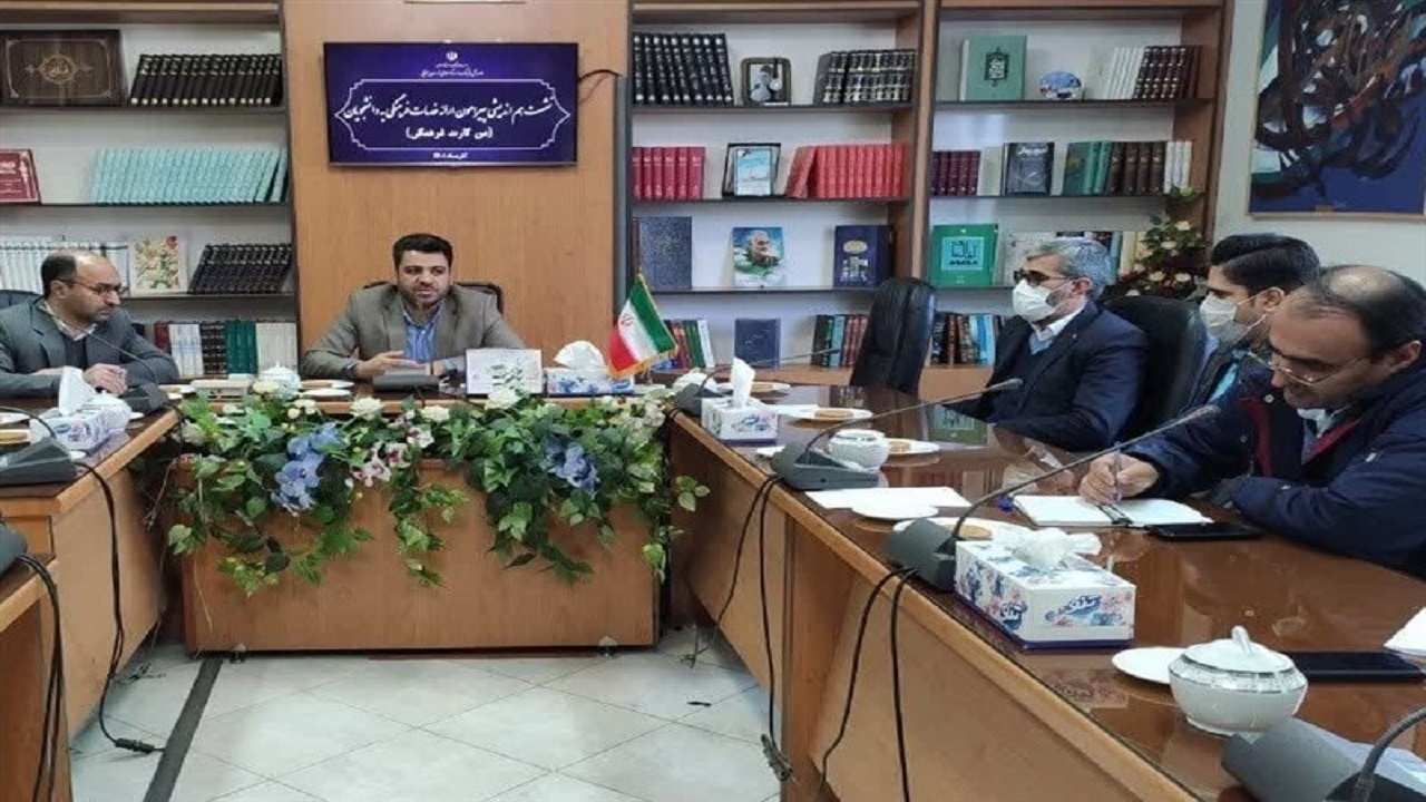 ارائه بسته فرهنگی به دانشجویان  خراسان جنوبی