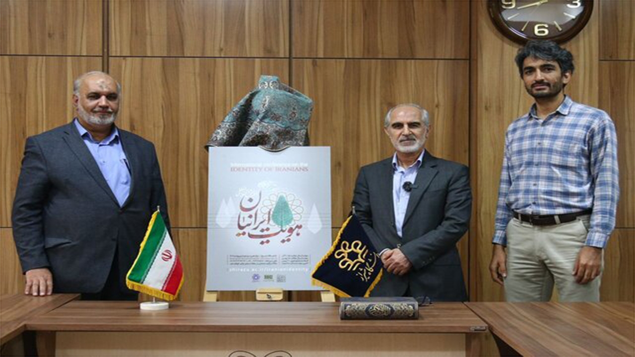 همایش بین‌المللی "هویت ایرانیان" اردیبهشت ۱۴۰۲ در شیراز برگزار می‌شود