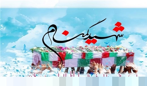 میزبانی قم از ۶ لاله بی نشان