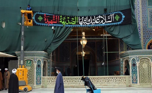 حرم حضرت معصومه(س) سیاهپوش شهادت یاس نبوی +تصاویر