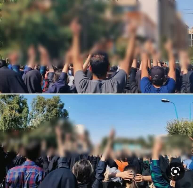 اغتشاشگران