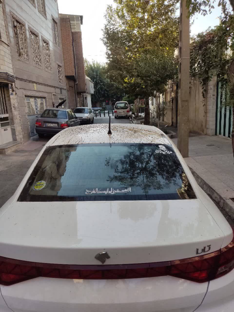 اغتشاشات