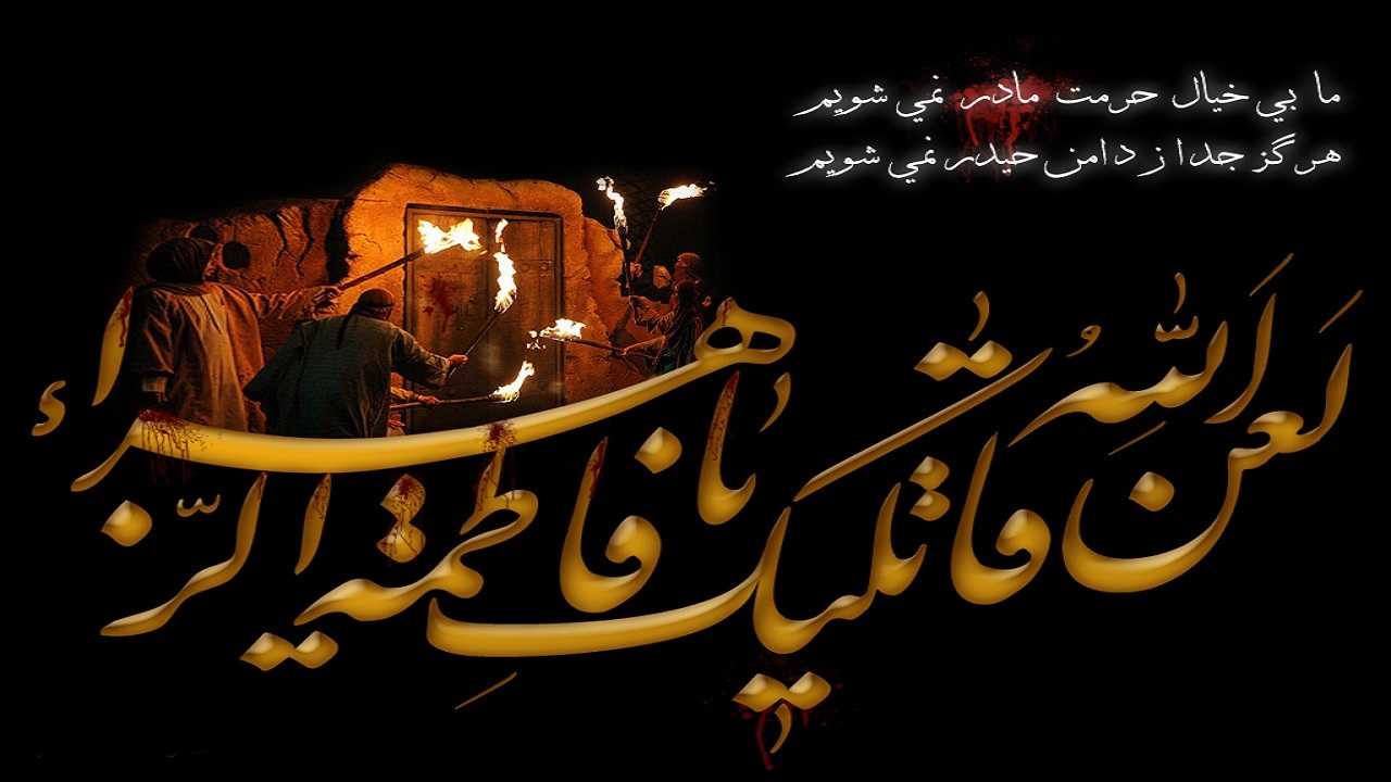 اجرای طرح تکریم مادرانه در ملایر