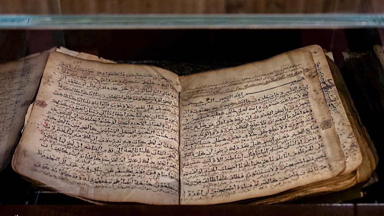 انتشار جلد ۶۶ فهرست نسخ خطّی سازمان اسناد و کتابخانه ملّی ایران