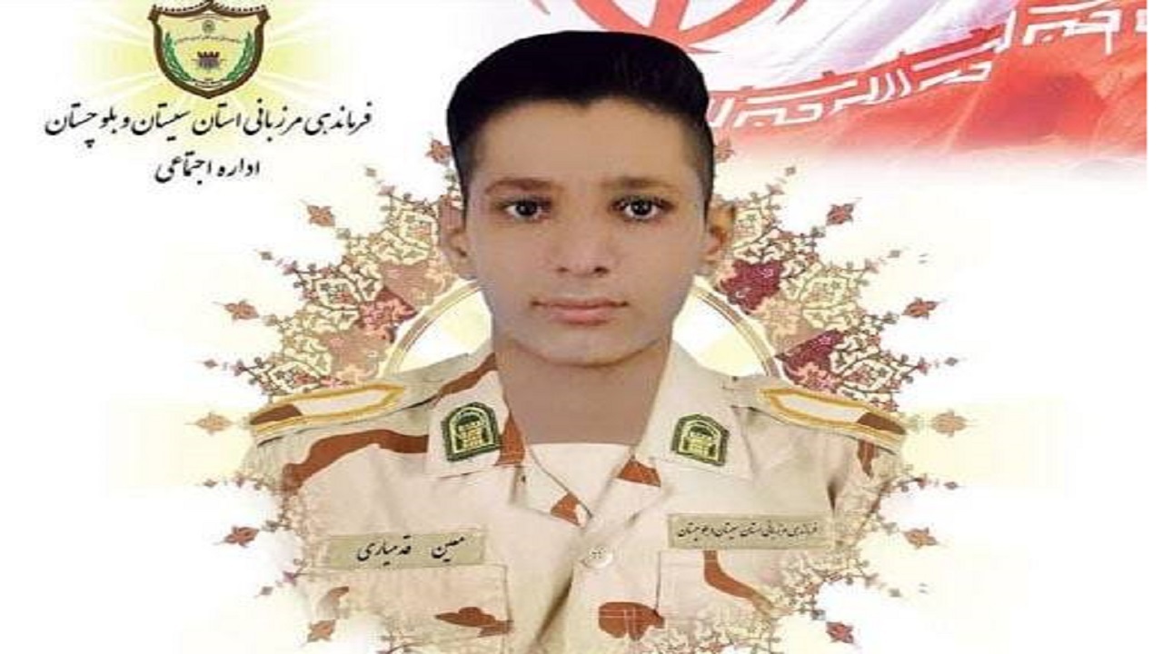 شهادت یک مرزبان در زابل