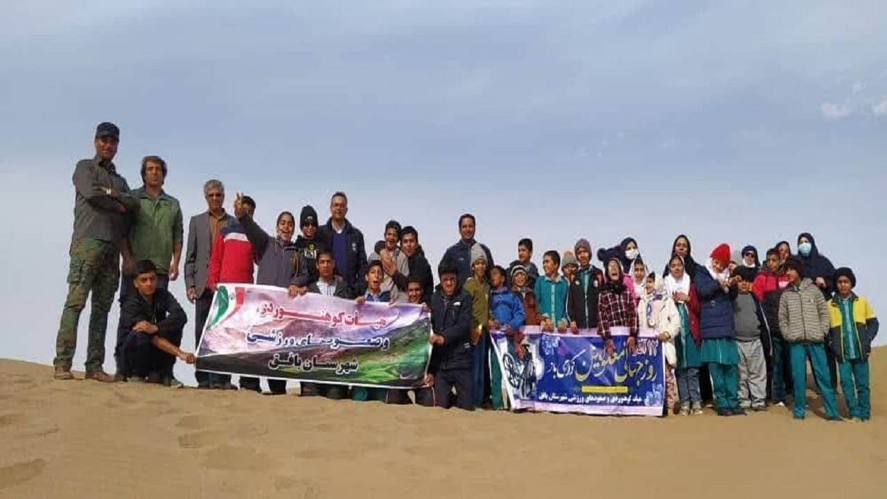 کویرنوردی دانش آموزان مدرسه استثنایی بافق