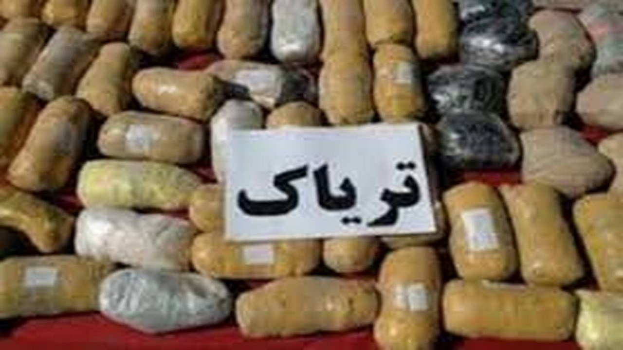 کشف ۲۳۸ کیلو تریاک در سمیرم