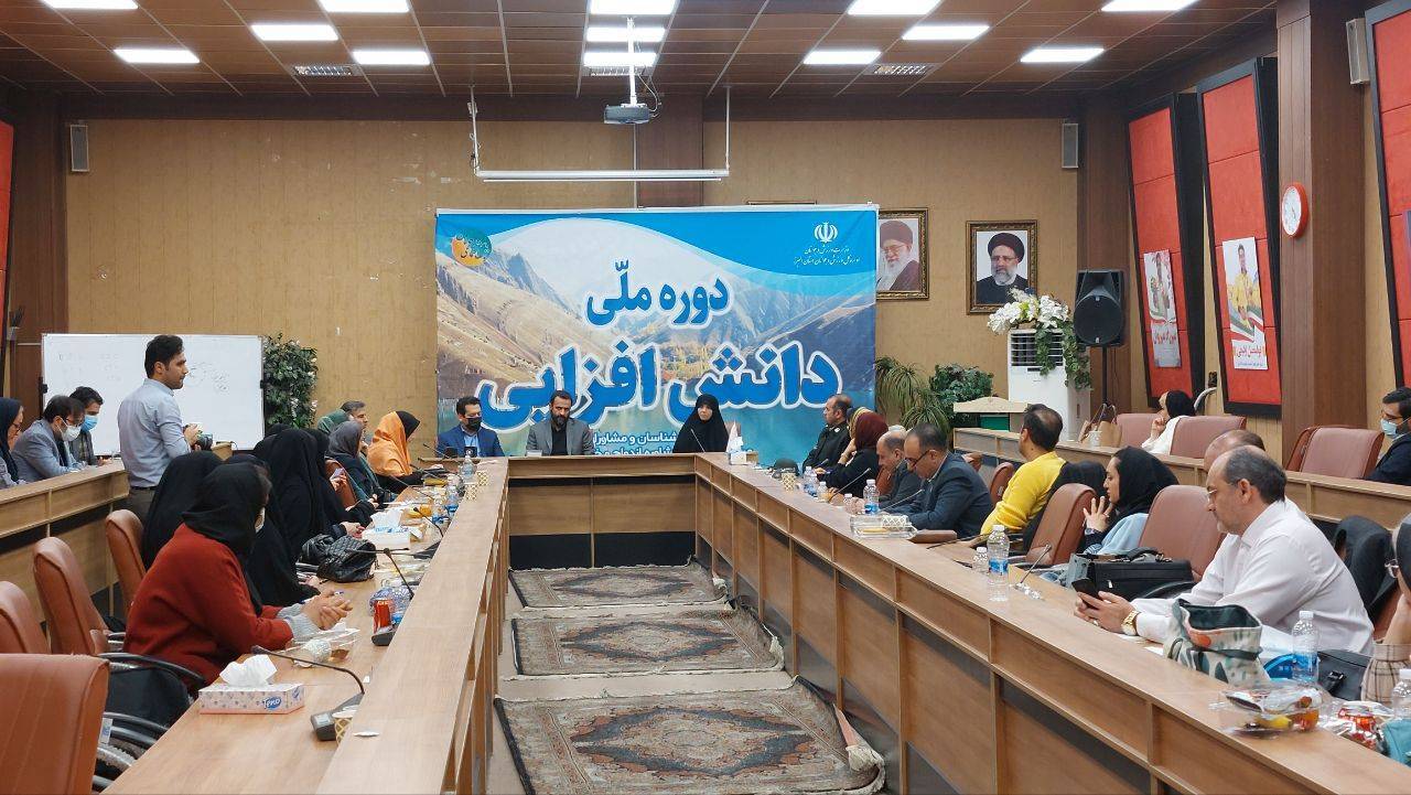 برگزاری دوره ملی دانش افزایی مدیران، مشاوران و روانشناسان مراکز تخصصی مشاوره ازدواج و خانواده در کرج