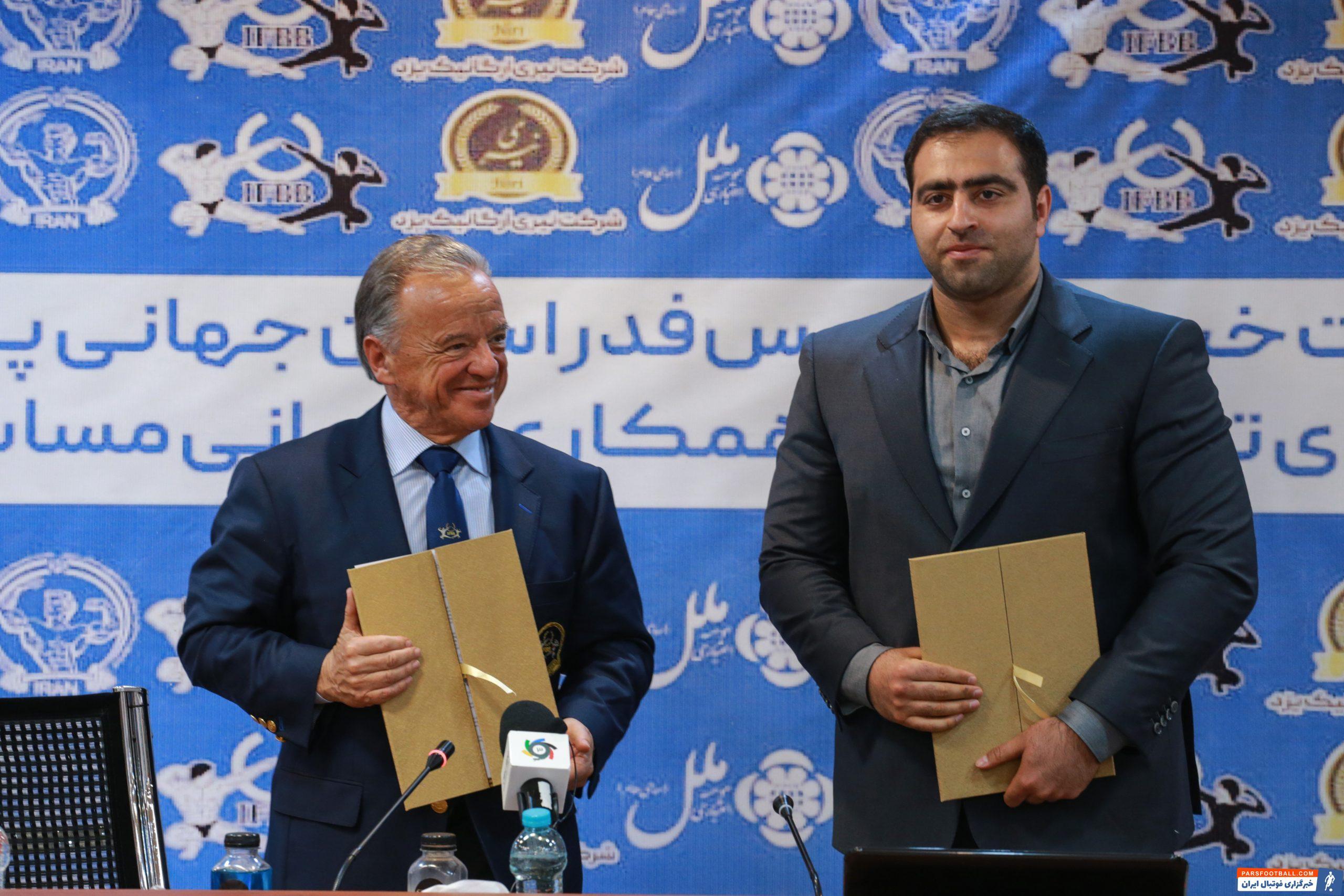 از میزبانی ایران رضایت داریم
