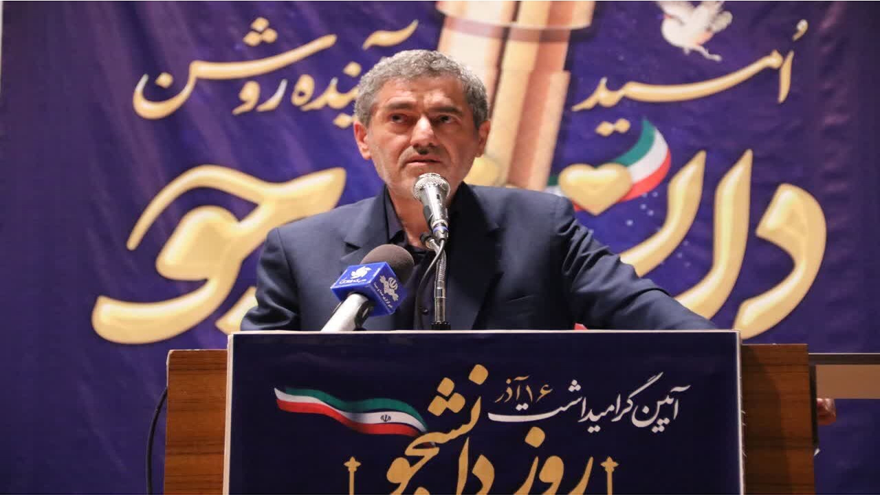 دانشجویان به مکانیزم سوت زنی عمل کنند