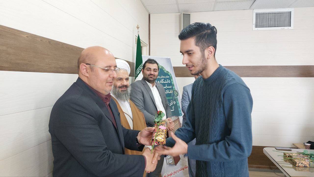 دانشکده پرستاری اهر