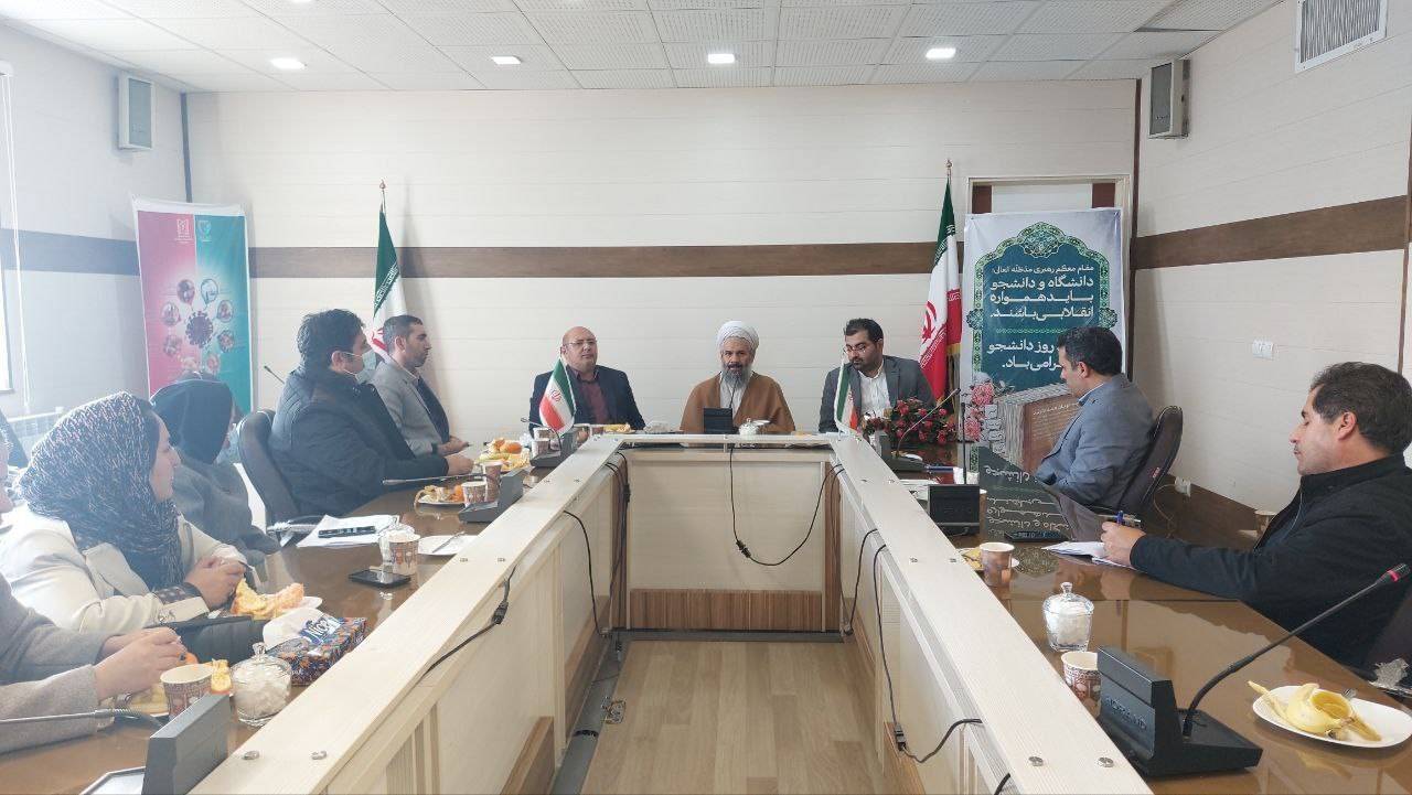 دانشکده پرستاری اهر