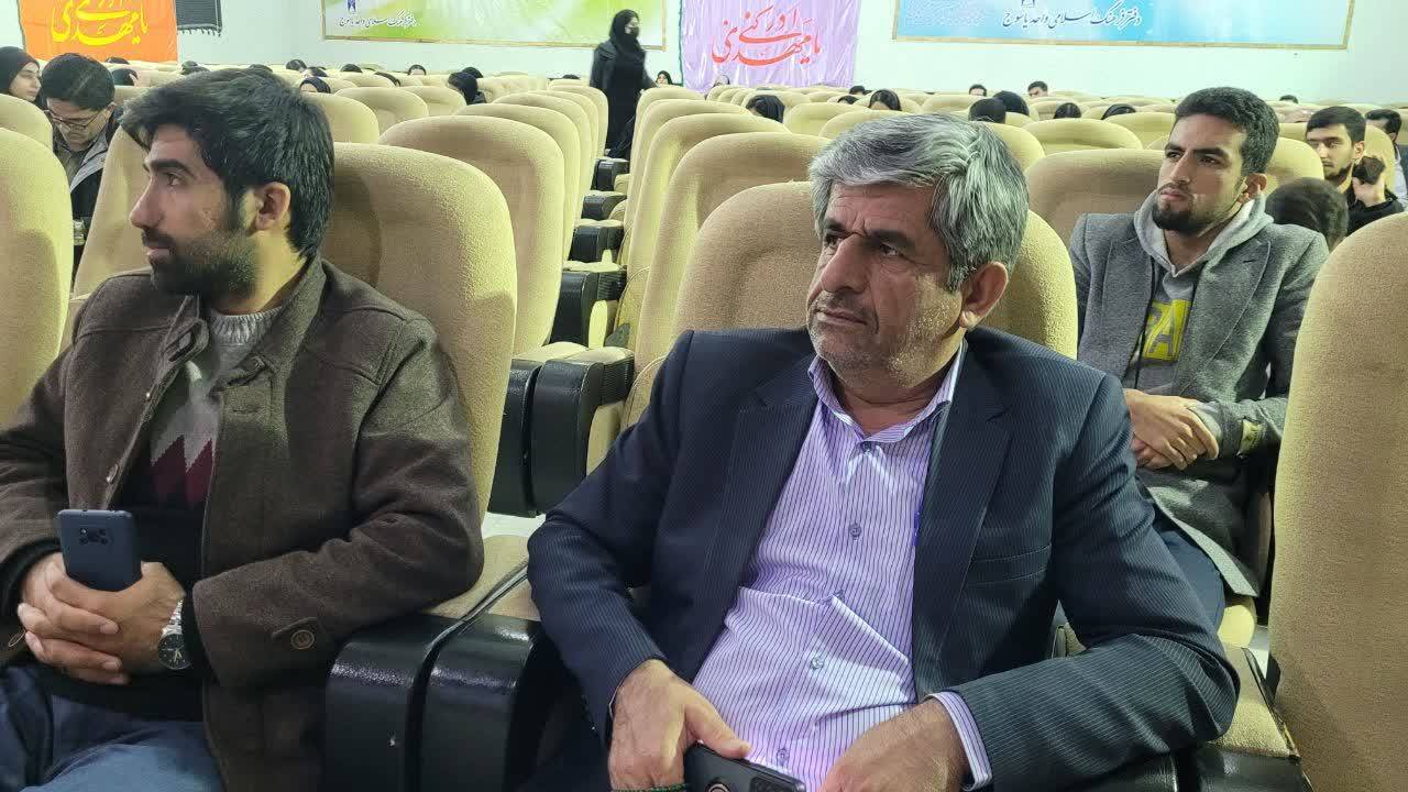 دانشگاه آزاد یاسوج