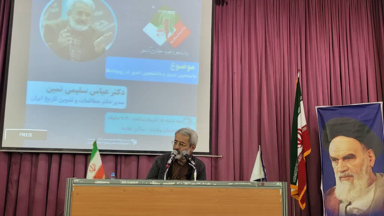 دانشگاه آزاد یاسوج