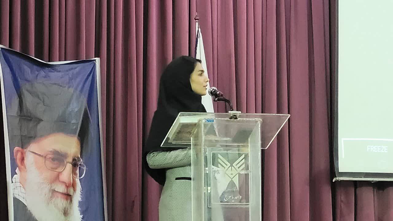 دانشگاه آزاد یاسوج