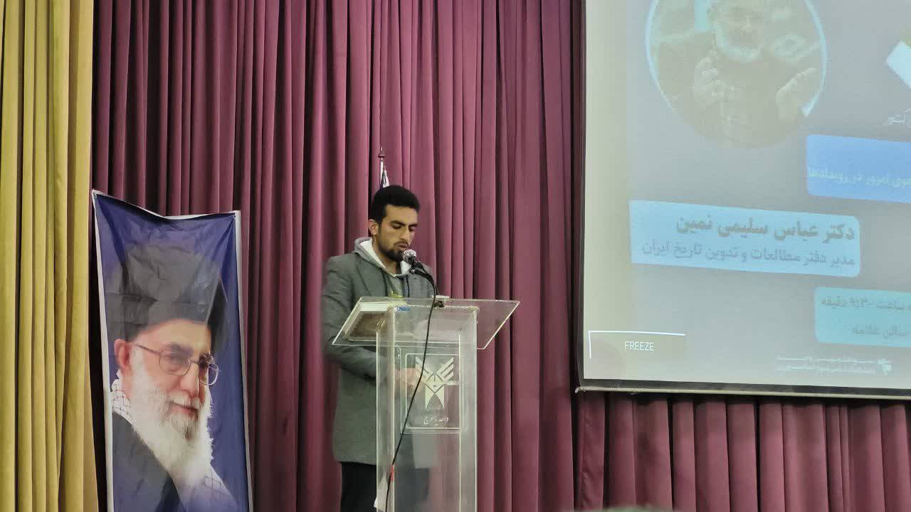 دانشگاه آزاد یاسوج