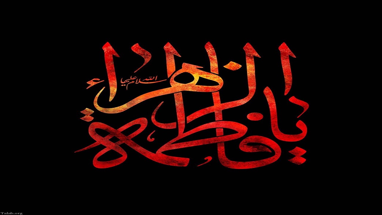 سوگواری فاطمیه اول در چهارمحال و بختیاری